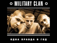 Military Clan - Центральный Квартал