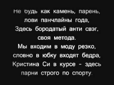 Мот feat. Тимати - Молодая Кровь(Lyrics)