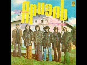 Ariel (Rusia,1977) - Russian Pictures - 01 - National gulynie