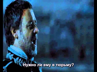 Отверженные Самоубийство Жавэра (Les Miserables-Javert Suicide)rus sub