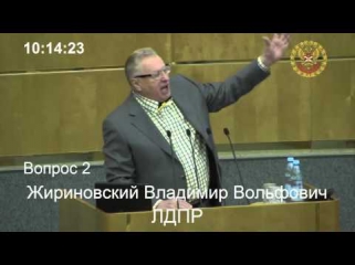 Владимир Жириновский про экономику и провальную политику РФ на Украине.