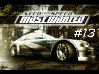 Need For Speed: Most Wanted #13