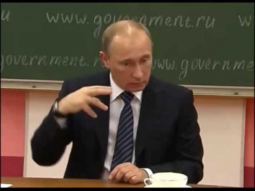 Путин  Главное быть хорошим человеком