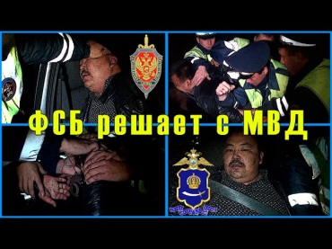 Город Грехов 59 - ФСБ решает вопросы с МВД / Коррупция Астрахани # 2