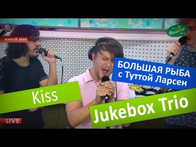 Jukebox 