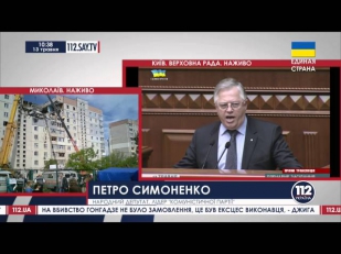 Симоненко лишен слова в ВР. Турчинов назвал его брехуном. 