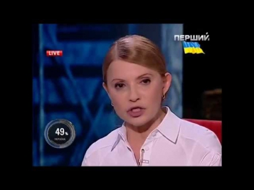 Юлия Тимошенко: Путин враг №1 для Украины