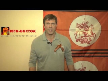 Олег Царёв рассказал, кто поджёг Дом профсоюзов в Одессе