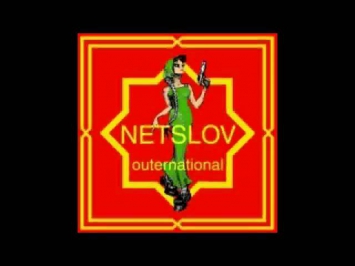 Netslov - Arkan (album Outernational)