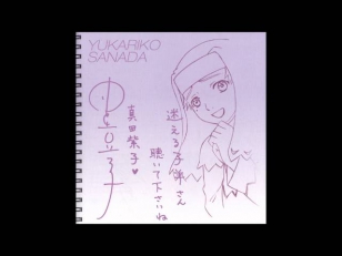 Sanada Yukariko's Character Vocal Song