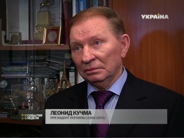 Кучма и Кравчук о том, что ждет Украину без Европы?