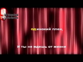 Анжелика Варум   Зимняя Вишня karaoke