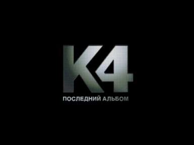 Katya Chehova - Ja ne znaju (Agent Smit Radio Mix)
