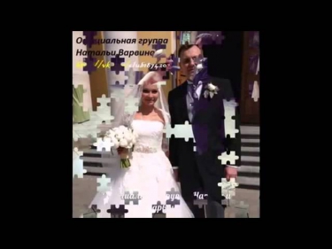 Свадьба на Дом 2 Наталья Варвина и Алексей Михайловский