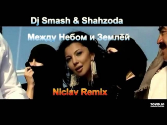 Dj Smash & Shahzoda - Между Небом и Землёй (Niclav Remix)