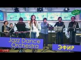 Jazz Dance Orchestra на Весна FM