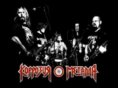Korrozia Metalla - Black Terror