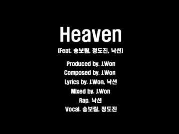 Heaven (Feat. NT, Dojin, Boram)