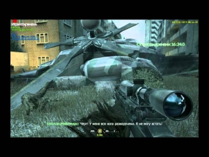 Call of Duty 4 Modern Warfare   Миссия в припяти