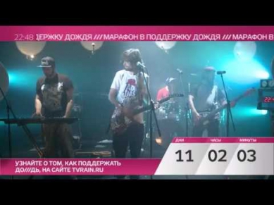 Noize MC - Первый канал LIVE @ДО///ДЬ 25.03.2014