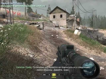 Call of Duty 4 : Modern Warfare (#6 Эпичные эвакуации )