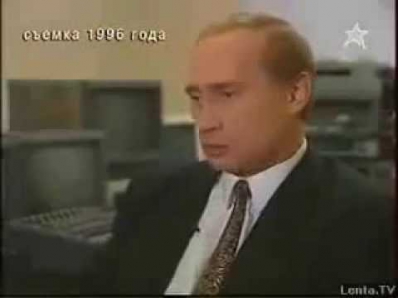 Путин пророк!?? Он знал свое будущее еще в 1996 году!