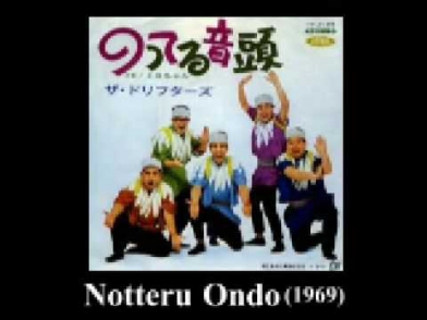 のってる音頭　Notteru Ondo (full ver.)