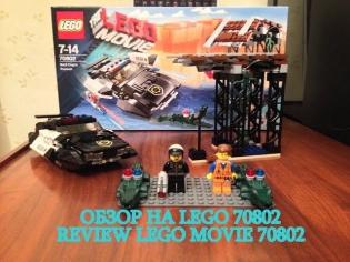 The Lego Movie 70802 Bad Cop's Pursuit Review