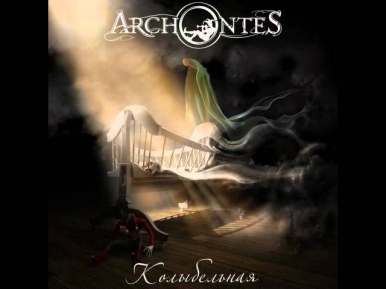 Archontes - Mad House