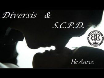 Diversis & SCPD - Не ангел(Dee-MAC prod) Клип о любви [www.love-rap.ru].mp4